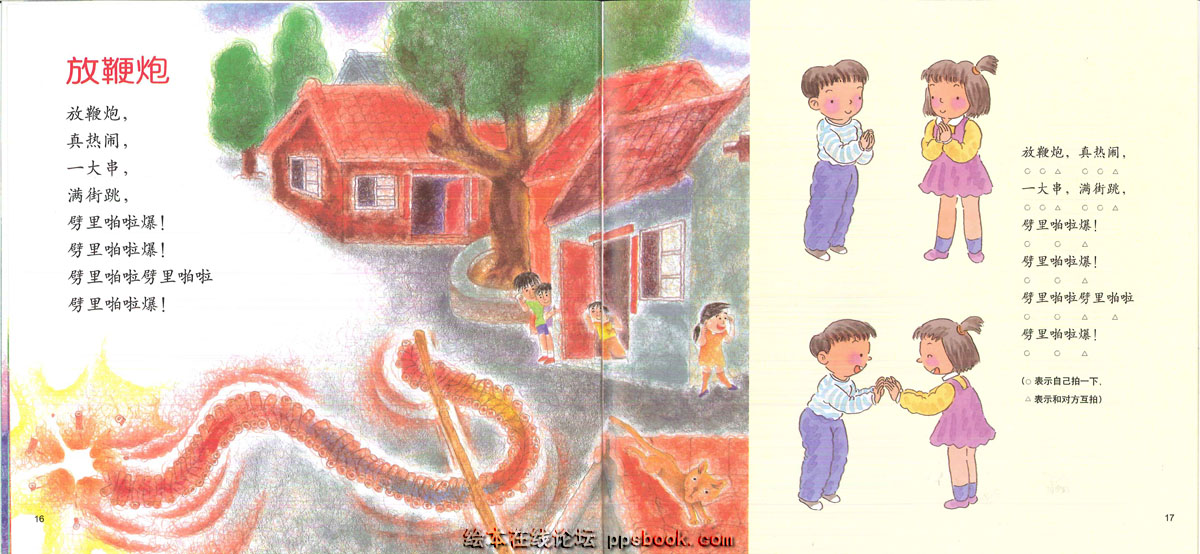 小吊桥 (10),绘本,绘本故事,绘本阅读,故事书,童书,图画书,课外阅读